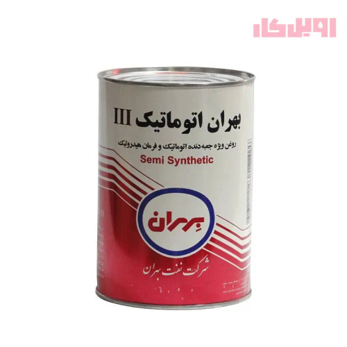 بهران اتوماتیک دنده ATF III یک لیتری فلزی