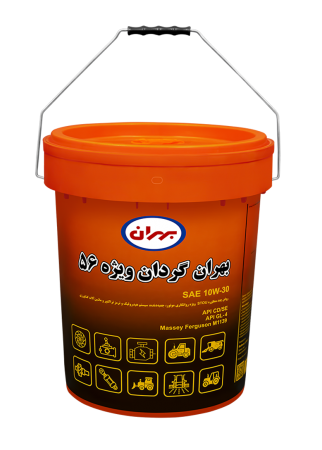 بهران گردان ویژه 56 بیست لیتری 10/30