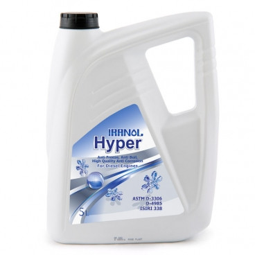 ضد یخ ایرانول Hyper چهار لیتری - بیست لیتری - بشکه 208 لیتری