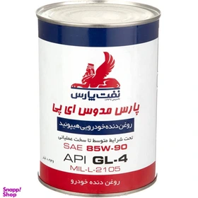 پارس مدوس 85/90 کوارت